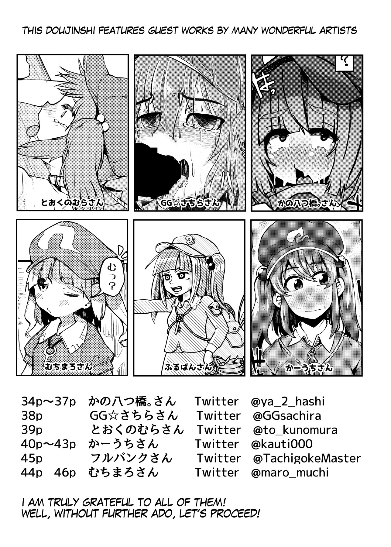 Hentai Manga Comic-Nito Rare III-Read-32